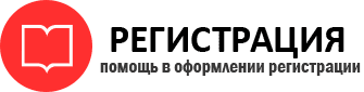 прописка в Белогорске id486592